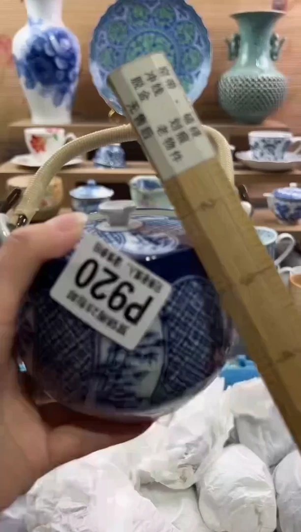 瓷片---------P920