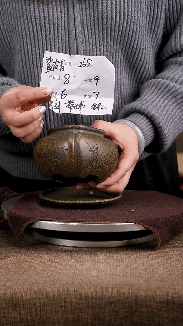 紫砂花盆花卉工艺265+z原配