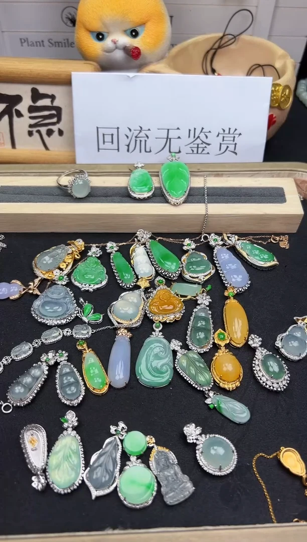 翡翠18K金镶嵌吊坠(不含链)吊坠勿拍