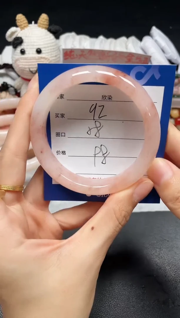 未镶嵌手镯石英质玉92
