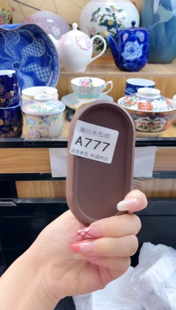 白*墩==============a777