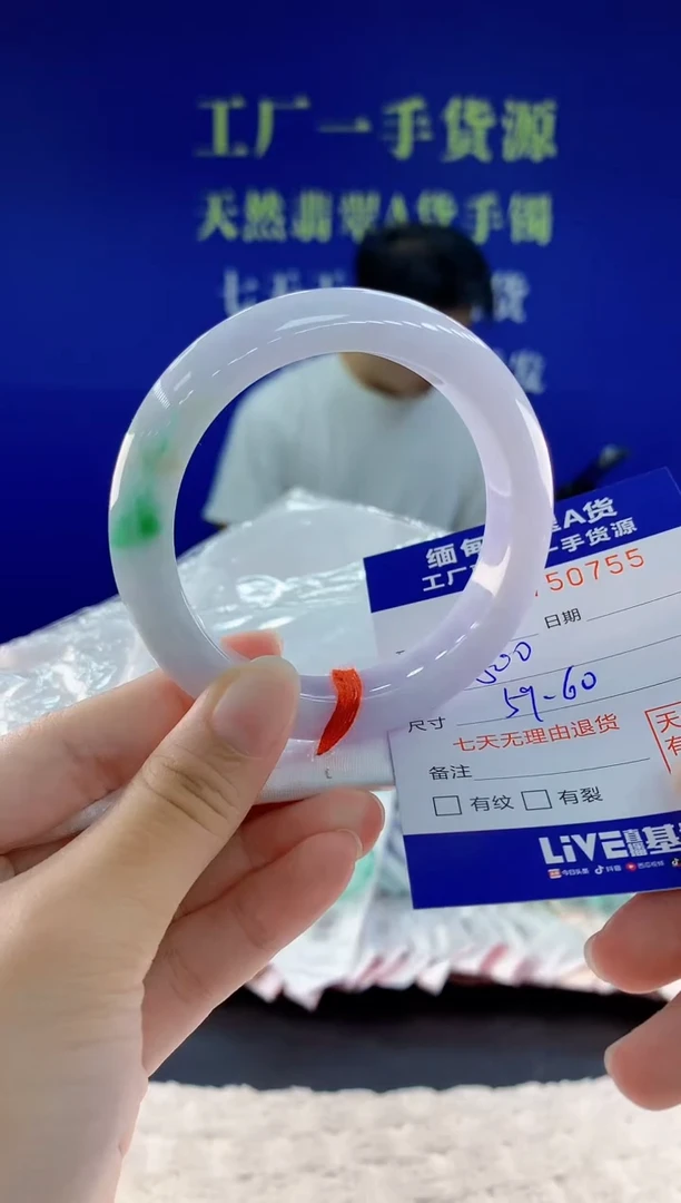 未镶嵌手镯翡翠55