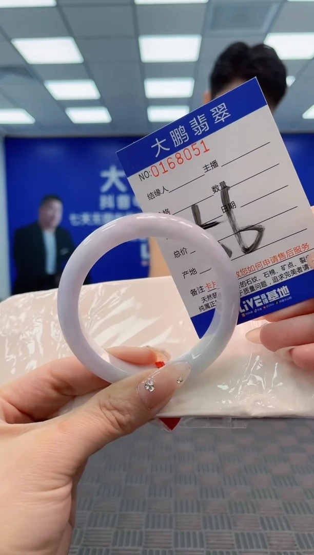 翡翠手镯未镶嵌AAAAAAAAAAA