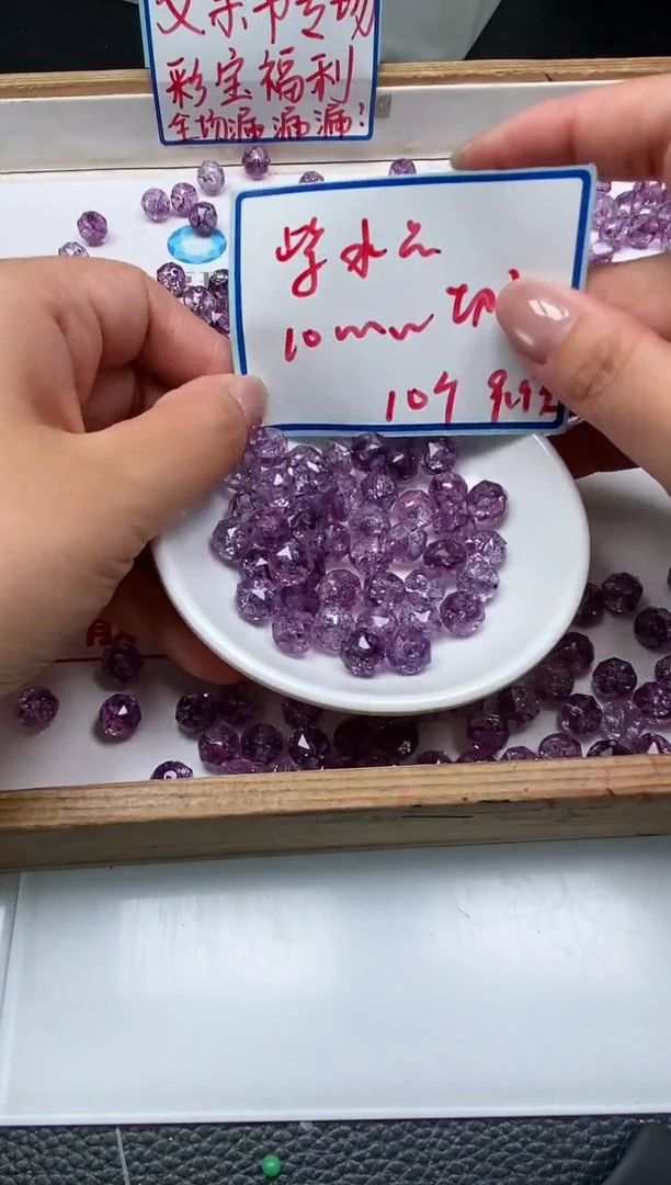 未镶嵌颈饰水晶M924 紫水晶切面10mm10个9.9元