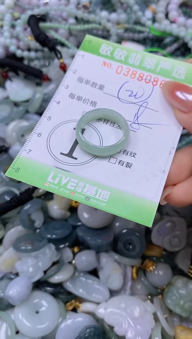 颈饰未镶嵌翡翠闪购0388086