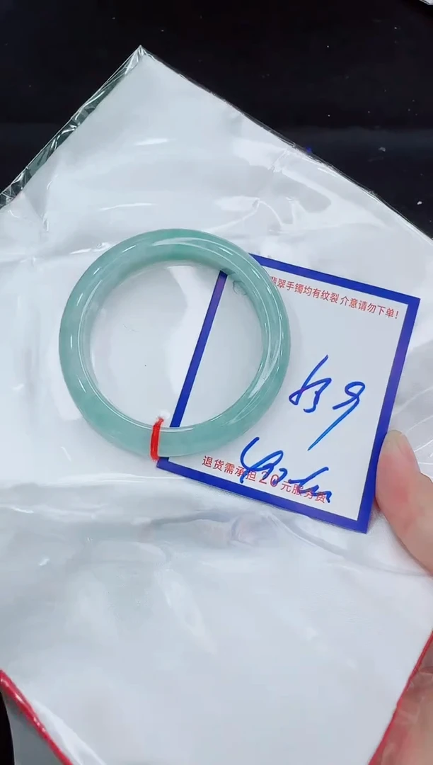 未镶嵌手镯翡翠11111111