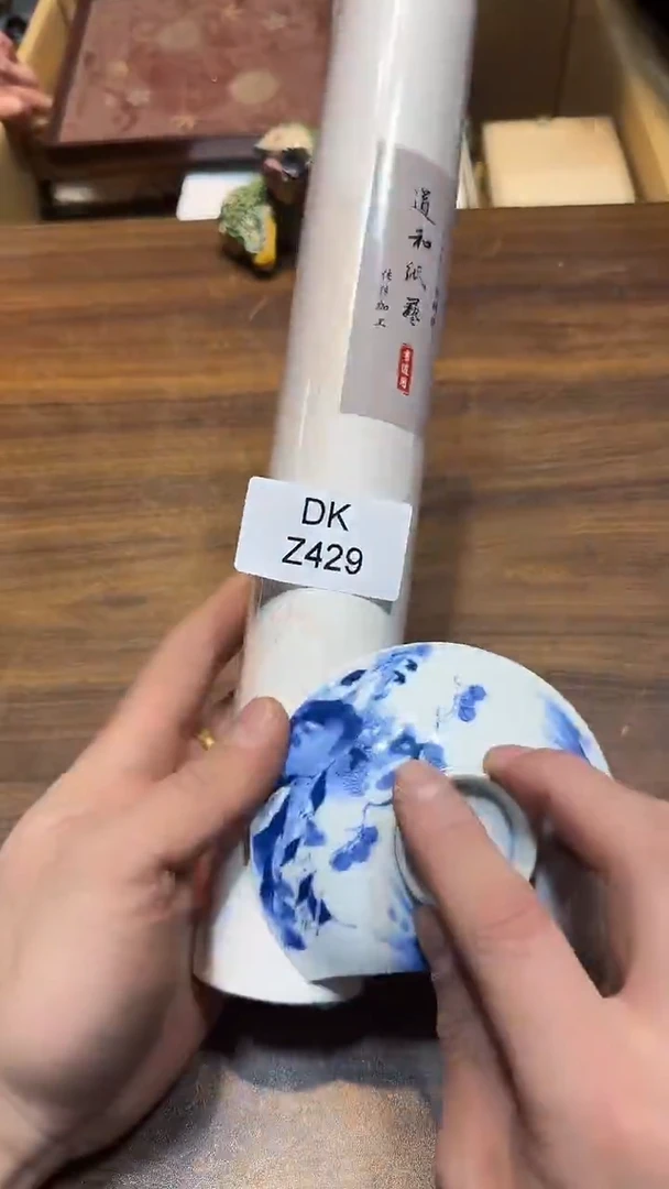 瓷片杭****店哈哈哈哈哈哈429