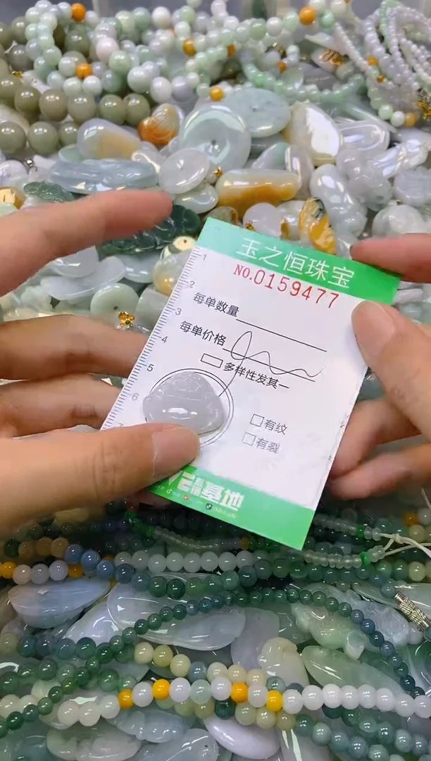 颈饰未镶嵌翡翠闪购0159477