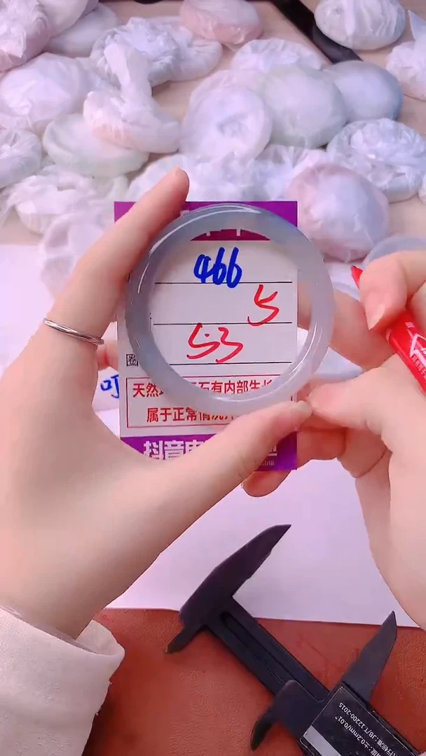 手镯玛瑙/玉髓未镶嵌466