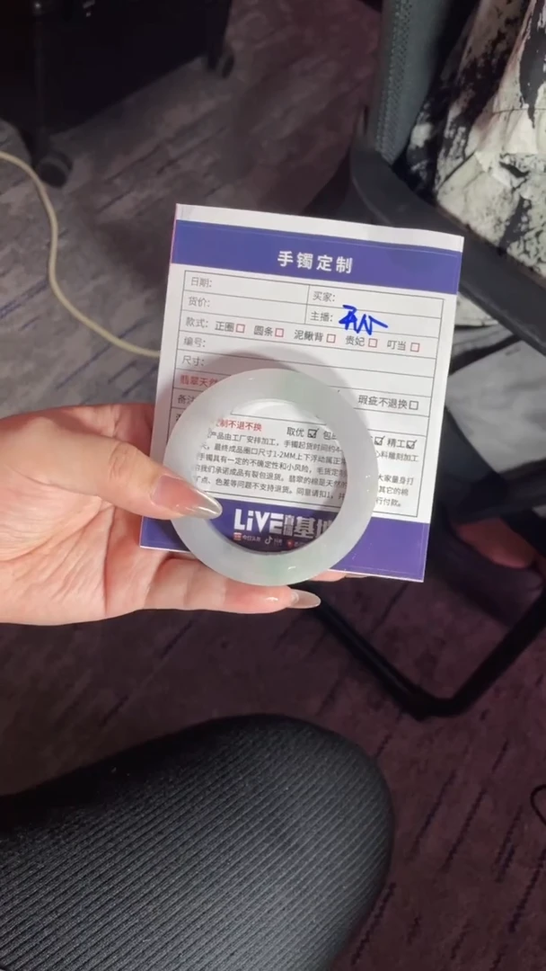 未镶嵌手镯定制翡翠S*@ADL/DZS7