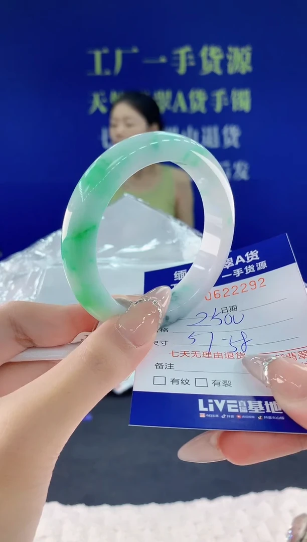 翡翠手镯未镶嵌92天然翡翠A货