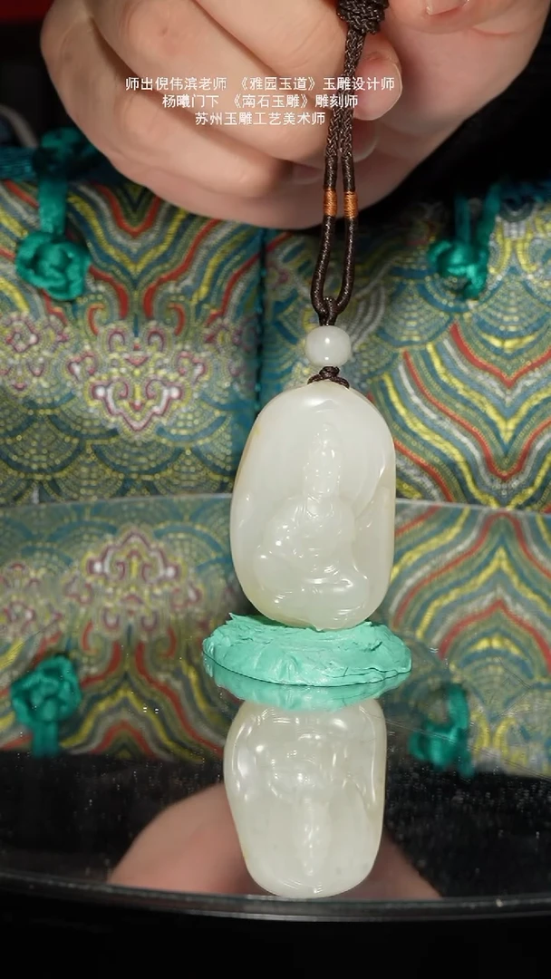 未镶嵌和田玉挂件32g苏工子料独子观音