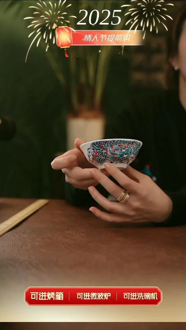 【闪购商品】拙明院 麒麟小汤碗（福利）