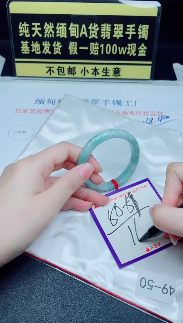 未镶嵌手镯翡翠我