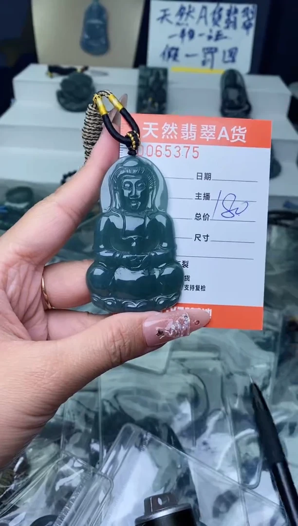 【闪购商品】翡翠颈饰未镶嵌······