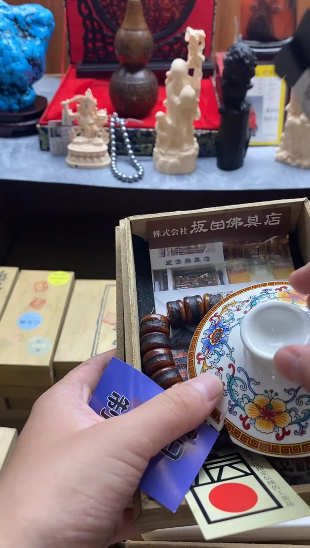 1日本回流放大漏