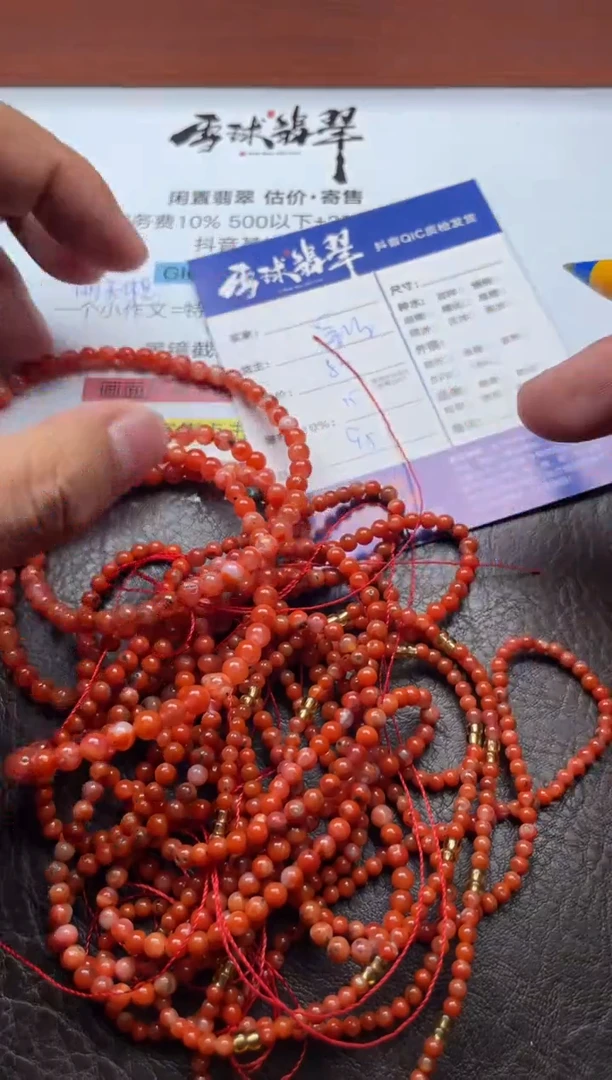 颈饰未镶嵌南红玛瑙16141016668五单