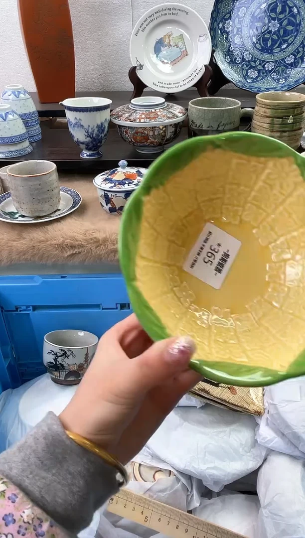 【闪购商品】瓷片365海外中古回流瓷器 默认瑕疵慎拍