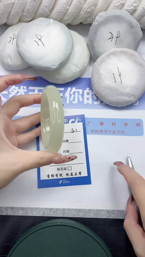 未镶嵌手镯石英质玉41-56