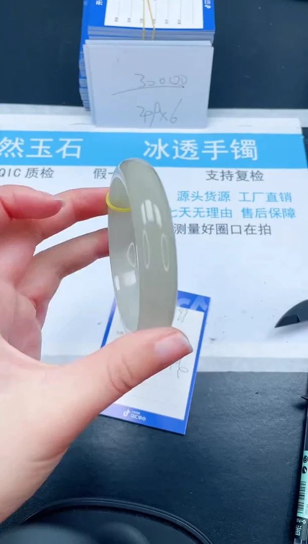 【闪购商品】石英质玉手镯未镶嵌199-64.4