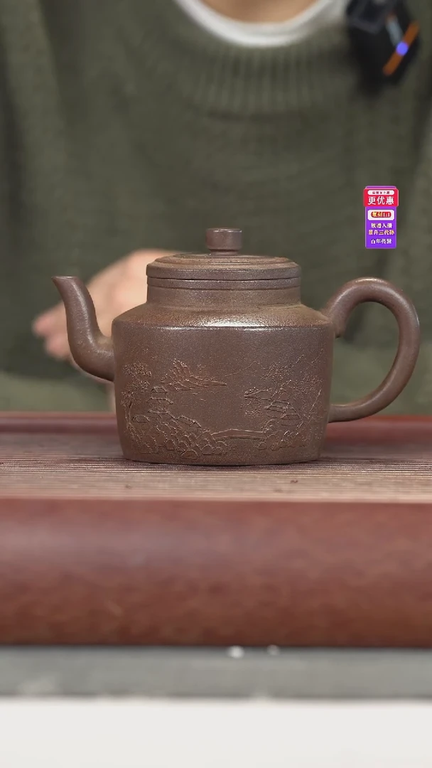 茶壶紫砂紫砂壶紫砂壶