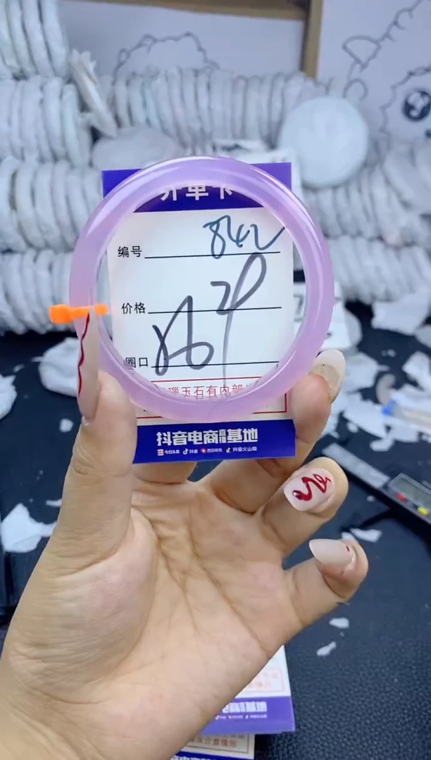 手镯玛瑙/玉髓未镶嵌842