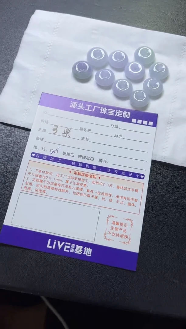 翡翠挂件未镶嵌多样性发一件