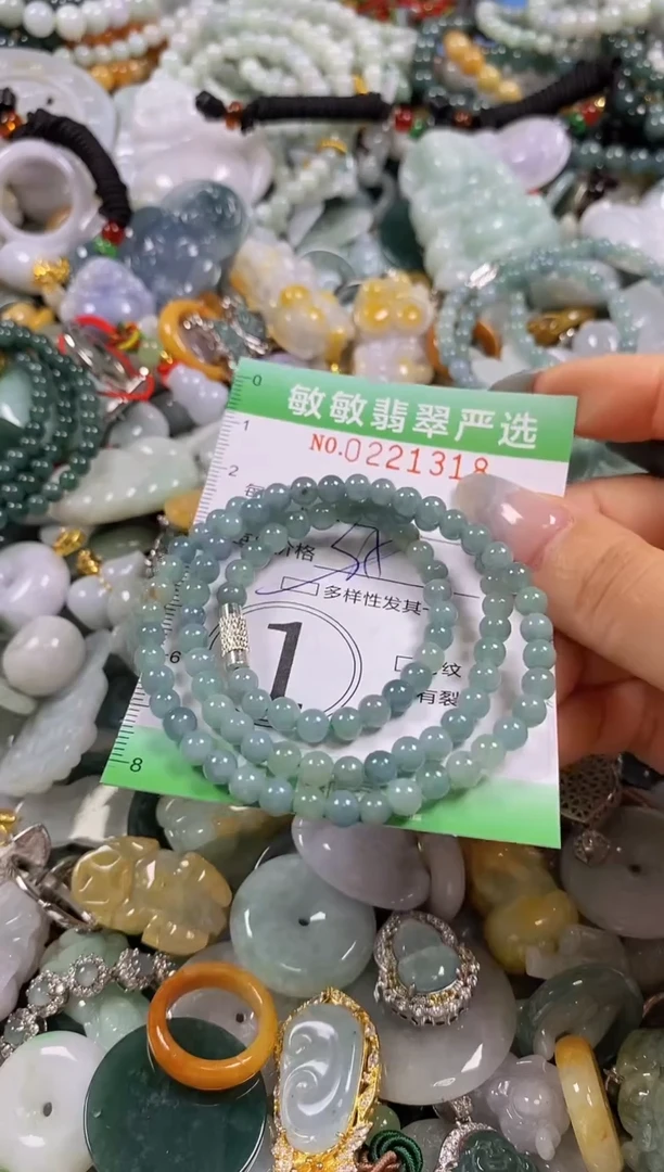 翡翠未镶嵌颈饰闪购0221318多样性发其一