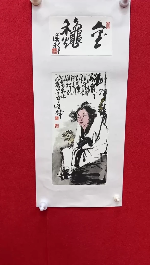 国画z天津人美-张国祥国画0.5平尺
