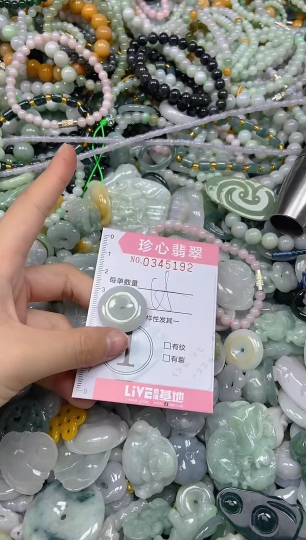 颈饰未镶嵌翡翠闪购0345192