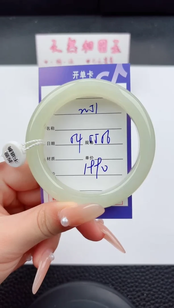 未镶嵌手镯和田玉51嗨购微色差T5