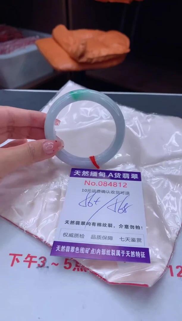 未镶嵌手镯翡翠有纹，完美者勿拍