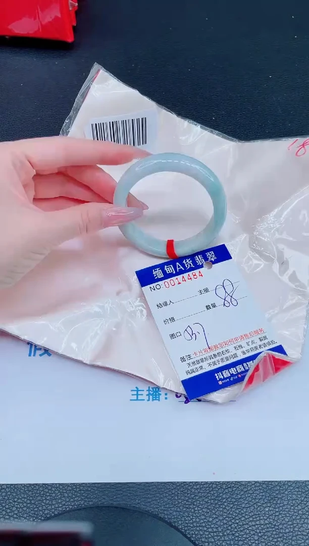 未镶嵌手镯翡翠88888