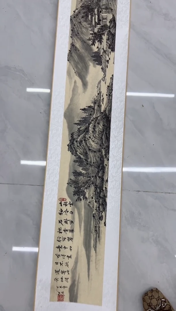 国画五大画派创始人之一陈发源