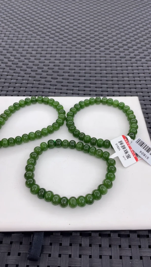 手串未镶嵌和田玉（多样性发一件）S1824