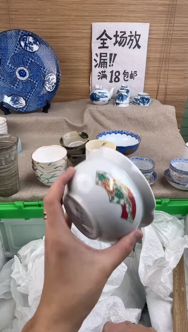瓷片浮陶瓷陶瓷陶瓷
