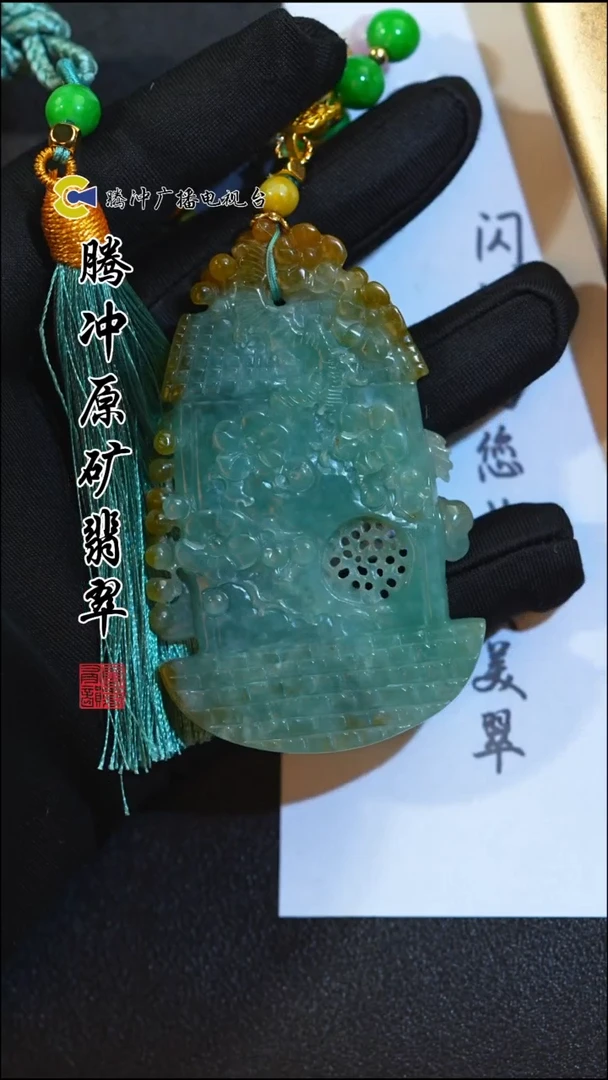 未镶嵌定制翡翠8008ss-1201-71