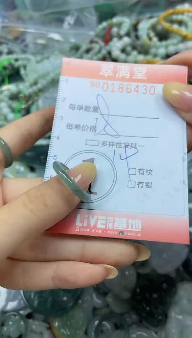 颈饰未镶嵌翡翠闪购0186430