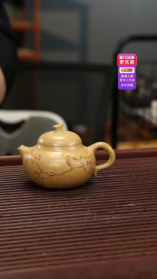 茶壶紫砂紫砂壶紫砂壶