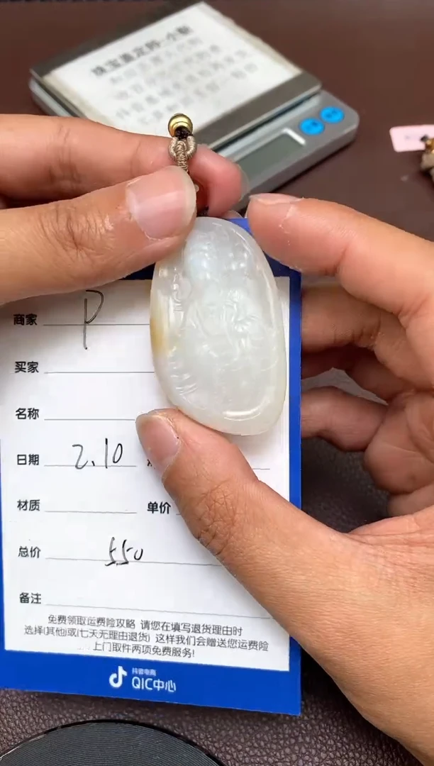 【闪购商品】和田玉p2.10拍一发一多样性发货未镶嵌16