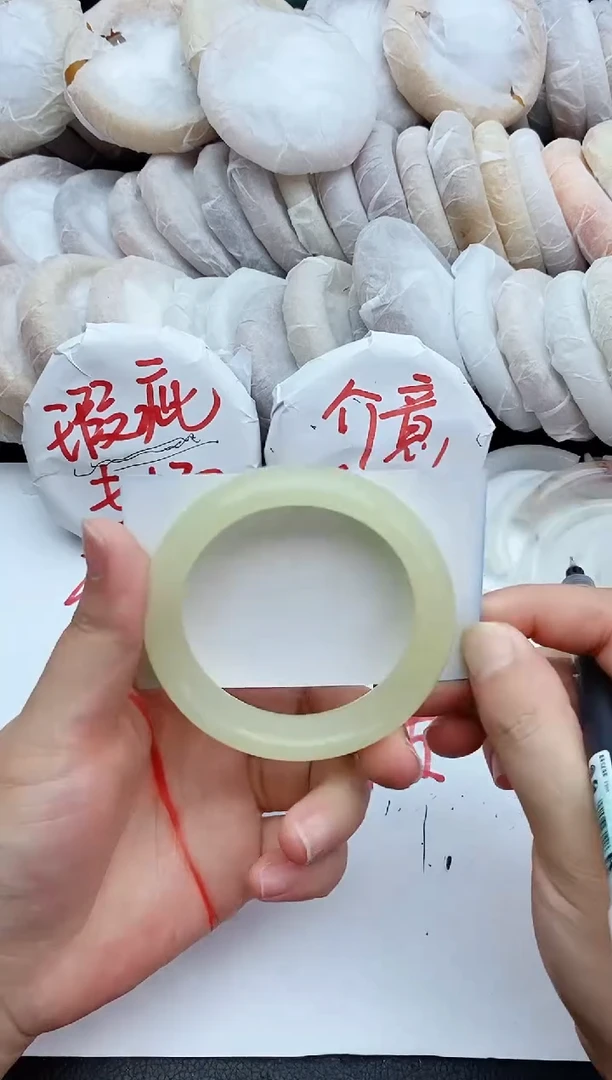 石英质玉手镯未镶嵌瑕疵221+54/55