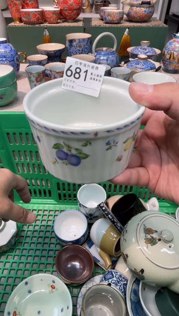 【闪购商品】四季瓷器默认微瑕681