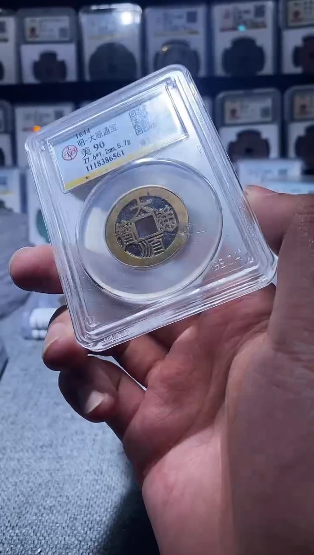 铜L149公博大顺90分背下工6561