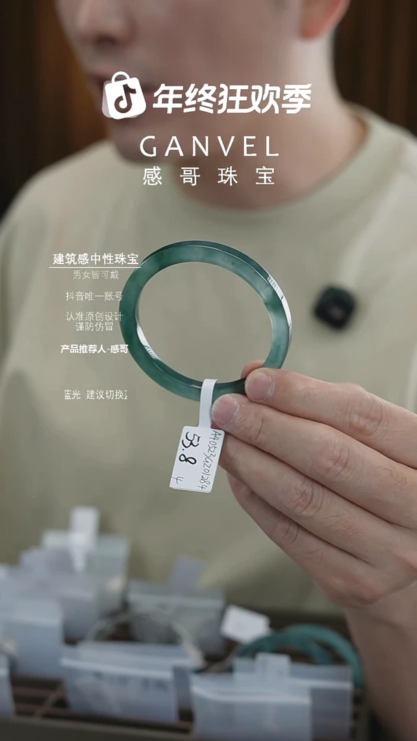 未镶嵌手镯翡翠春*53.84-福利价
