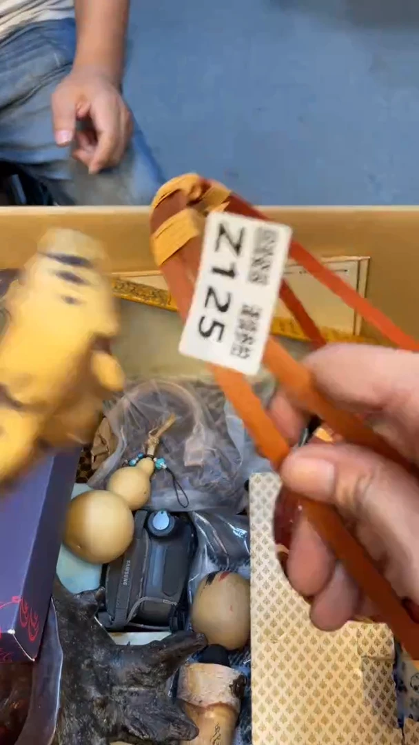 瓷片带***米老崔杂货铺默认微瑕