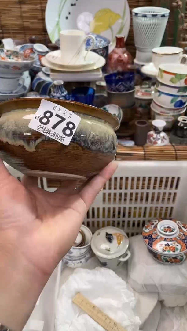 兔**啦全场满28包邮，陶瓷茶具瓷器