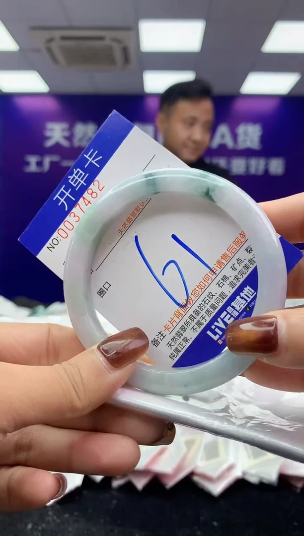 未镶嵌手镯翡翠AAAAAAAAAAAA