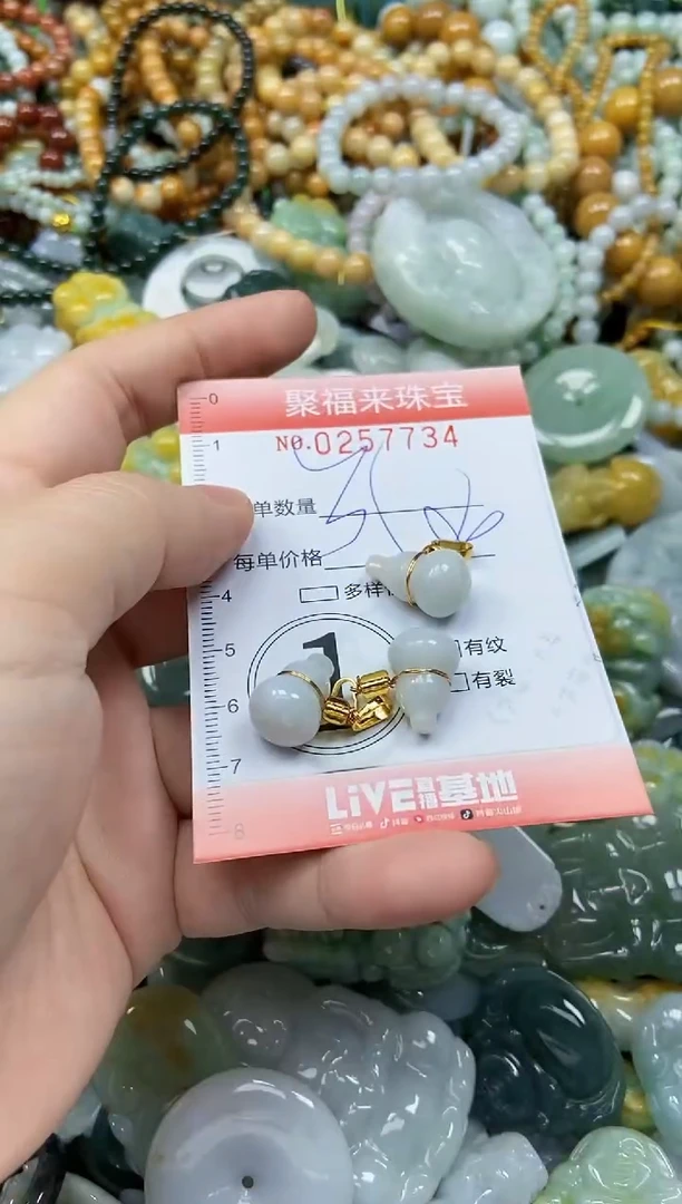 未镶嵌挂件翡翠闪购0257734