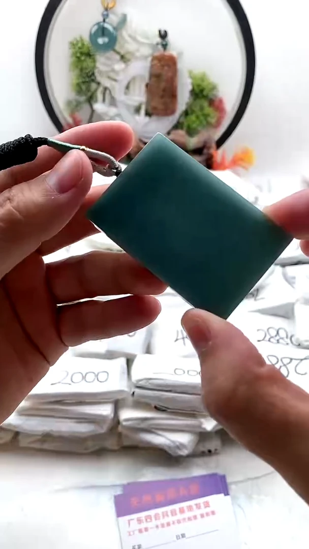 颈饰未镶嵌翡翠无事牌