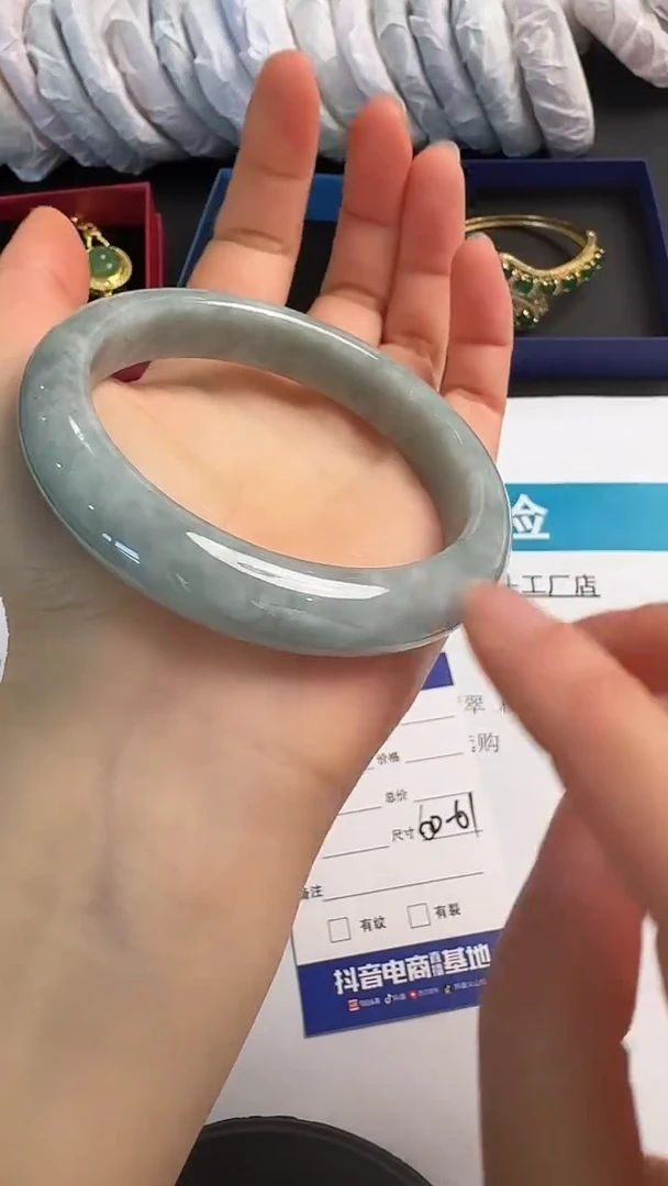 未镶嵌手镯翡翠012